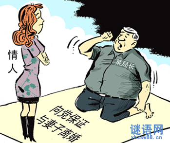 讽刺小三的句子_讽刺小三的话精选 讽刺小三的句子_讽刺小三的话精选
