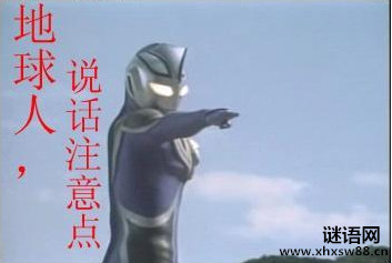 游戏里骂人的话 超难听 游戏里骂人的话 超难听