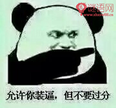 2018年骂人最毒的话 2018年骂人最毒的话