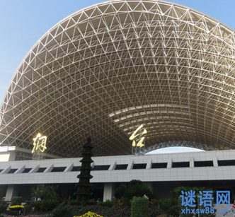 烟台话骂人_烟台方言骂人精选 烟台话骂人_烟台方言骂人精选