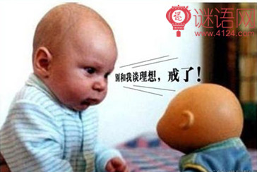 骂人经典语句带脏字 骂人经典语句带脏字