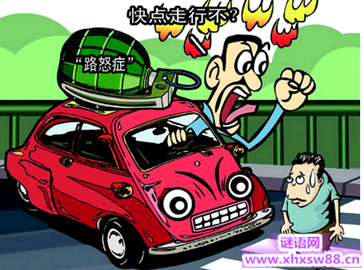 骂人顺口溜 越毒越好 骂人顺口溜 越毒越好