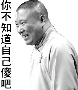 骂人图片 越毒越好 骂人图片 越毒越好