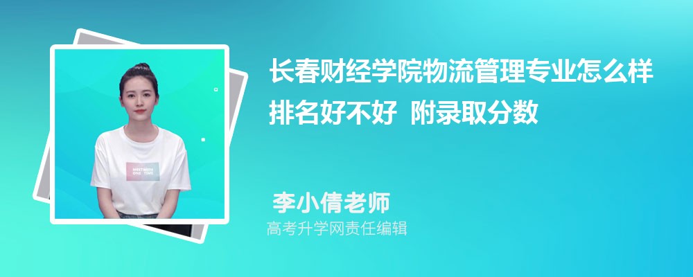 �����ƾ�ѧԺ��������רҵ��ô�������ò��� ��¼ȡ������