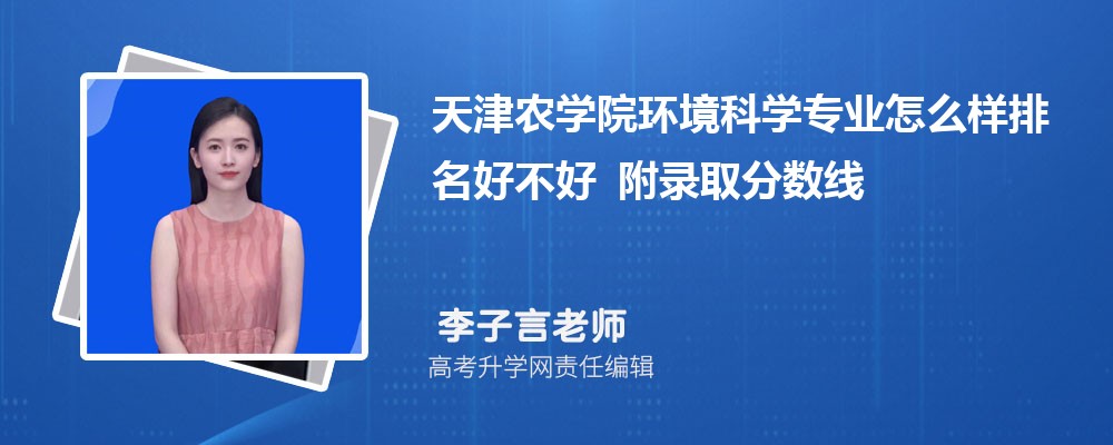 ���ũѧԺ������ѧרҵ��ô�������ò��� ��¼ȡ������