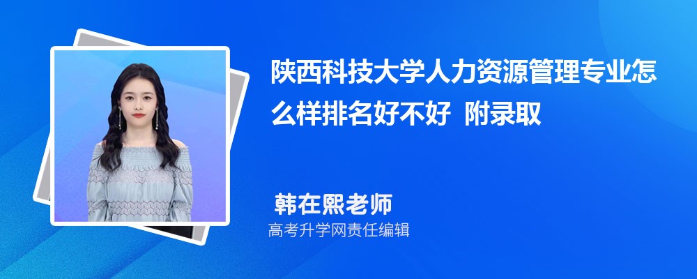 �����Ƽ���ѧ������Դ����רҵ��ô�������ò��� ��¼ȡ������