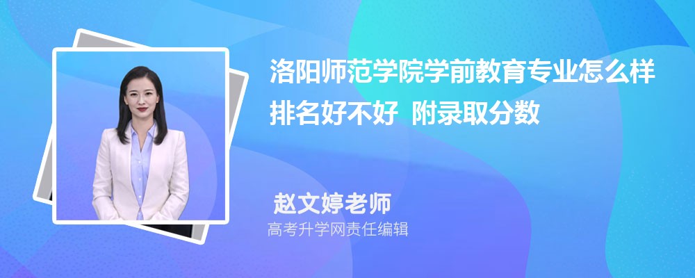 ����ʦ��ѧԺѧǰ����רҵ��ô�������ò��� ��¼ȡ������