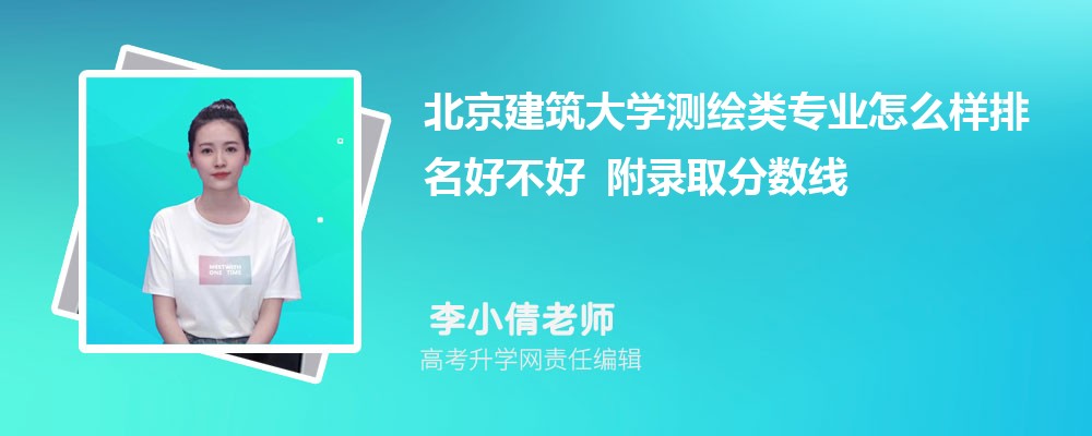 ����������ѧ�����רҵ��ô�������ò��� ��¼ȡ������