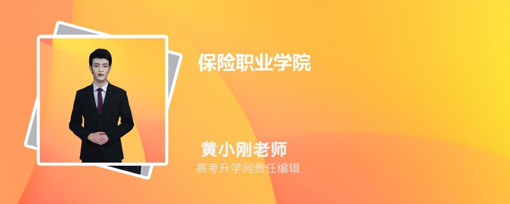 ����ְҵѧԺ���ۺò��� ʦ�ʿڱ���ô��