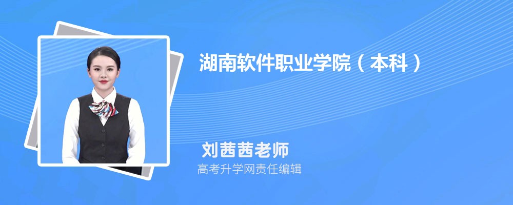 ��������ְҵѧԺ�����ƣ����ۺò��� ʦ�ʿڱ���ô��