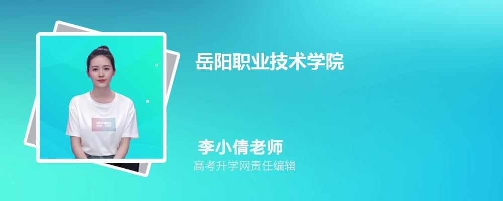 ����ְҵ����ѧԺ���ۺò��� ʦ�ʿڱ���ô��