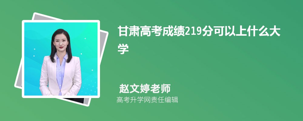 2025C߿ɿ219ʲôW(xu) ʲôˮƽ
