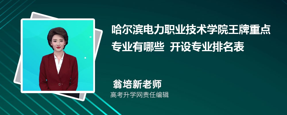����������ְҵ����ѧԺ�����ص�רҵ����Щ ����רҵ������