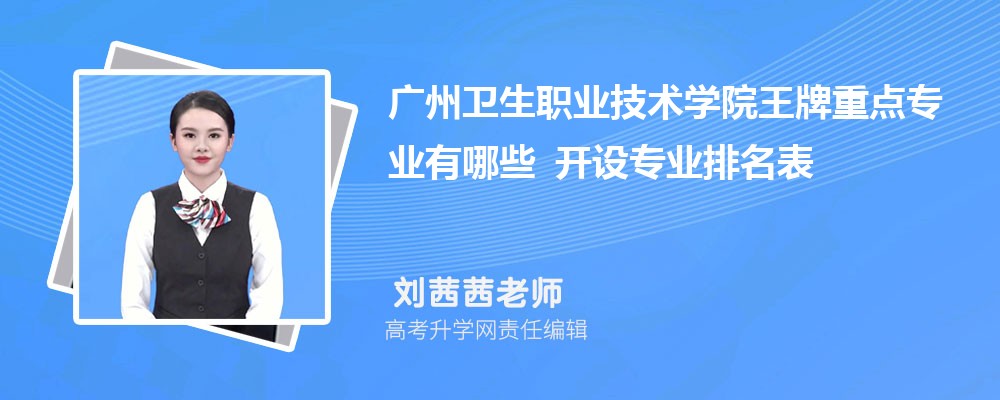 ��������ְҵ����ѧԺ�����ص�רҵ����Щ ����רҵ������