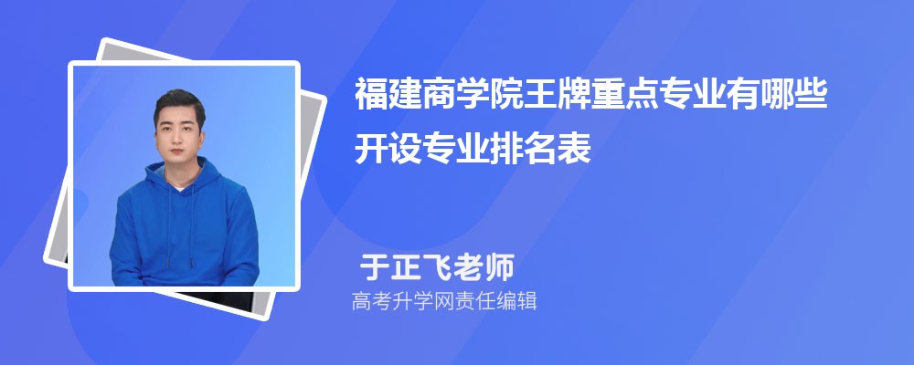 ������ѧԺ�����ص�רҵ����Щ ����רҵ������