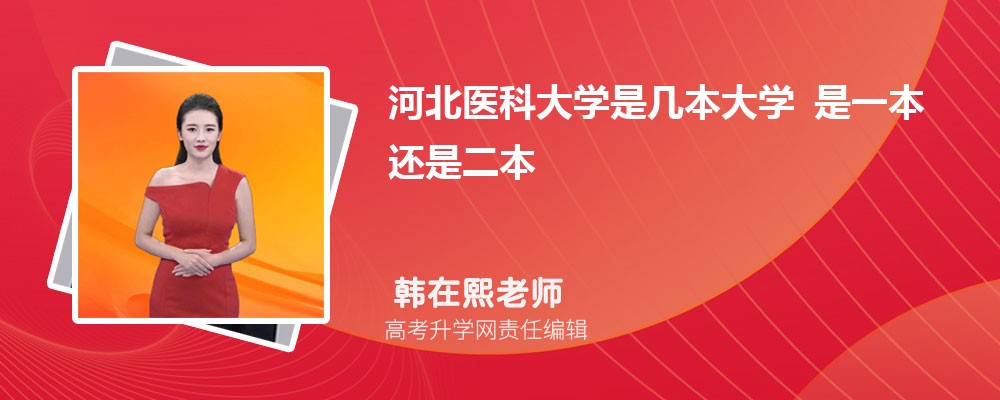 �ӱ�ҽ�ƴ�ѧ�Ǽ�����ѧ ��һ�����Ƕ���