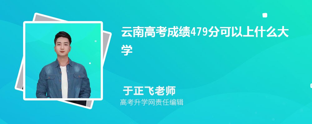 2025ϸ߿ɿ479ʲôW(xu) ʲôˮƽ