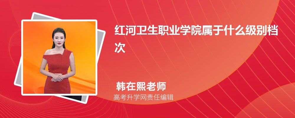 �t���l(w��i)���I(y��)�W(xu��)Ժ����ʲô���e�n��?(��ʲôˮƽ���e�Ć�λ)