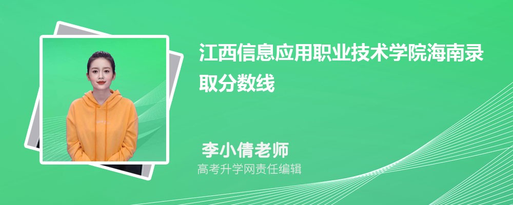 ϢӦְҵѧԺ¼ȡ߼ 2022-2020λ