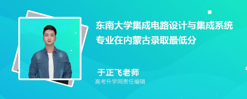 ���ϴ�ѧ���ɵ�·����뼯��ϵͳרҵ�����ɹ�¼ȡ��ͷ����ߺ�¼ȡλ�������Ƕ���