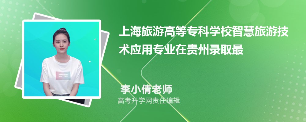 �Ϻ����θߵ�ר��ѧУ�ǻ����μ���Ӧ��רҵ�ڹ���¼ȡ��ͷ����ߺ�¼ȡλ�������Ƕ���