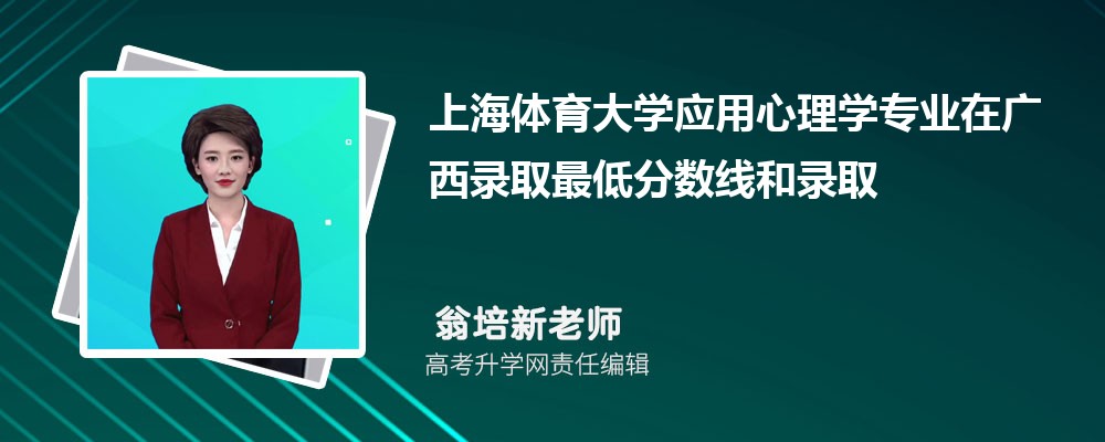 �Ϻ�������ѧӦ������ѧרҵ�ڹ���¼ȡ��ͷ����ߺ�¼ȡλ�������Ƕ���