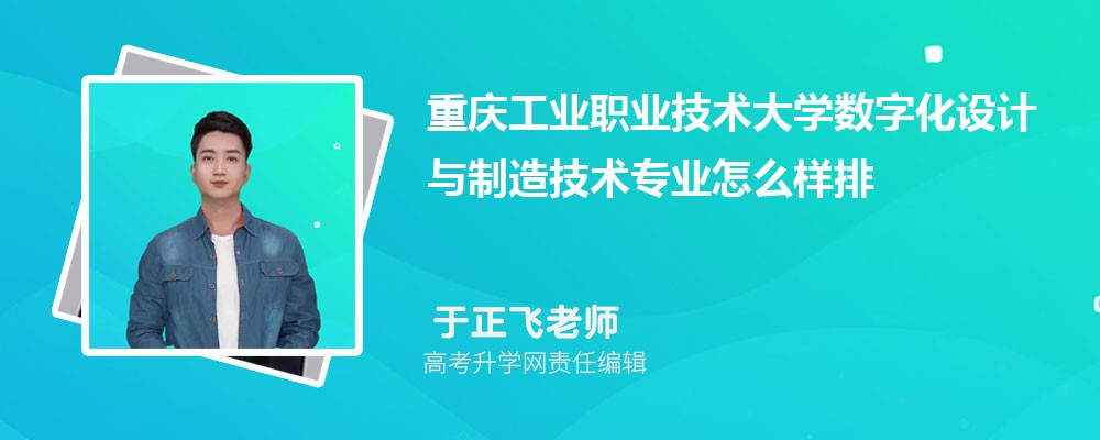 ���칤ҵְҵ������ѧ���ֻ���������켼��רҵ��ô�������ò��� ��¼ȡ������