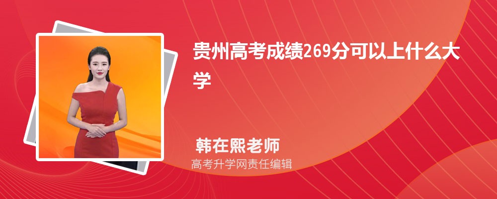 2025Fݸ߿ɿ?c)?69ʲôW(xu) ʲôˮƽ