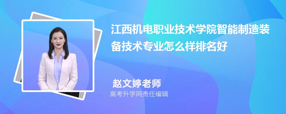 ��������ְҵ����ѧԺ��������װ������רҵ��ô�������ò��� ��¼ȡ������
