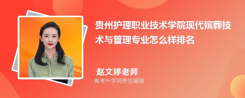 ���ݻ���ְҵ����ѧԺ�ִ����Ἴ�������רҵ��ô�������ò��� ��¼ȡ������