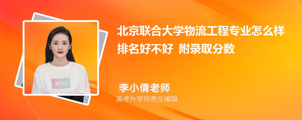 �������ϴ�ѧ��������רҵ��ô�������ò��� ��¼ȡ������