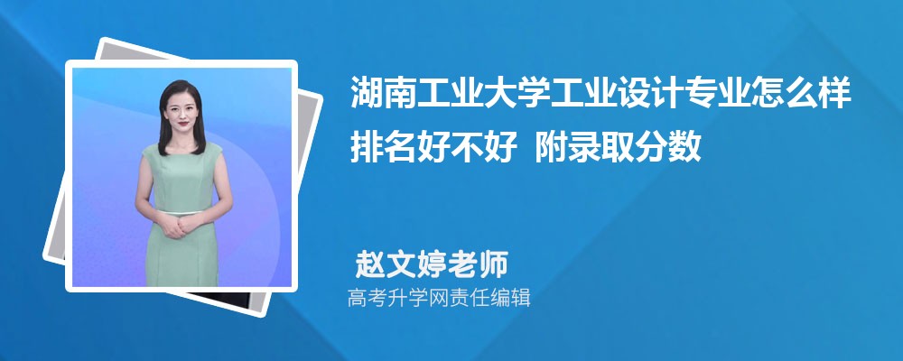 ���Ϲ�ҵ��ѧ��ҵ���רҵ��ô�������ò��� ��¼ȡ������