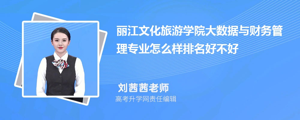 �����Ļ�����ѧԺ��������������רҵ��ô�������ò��� ��¼ȡ������