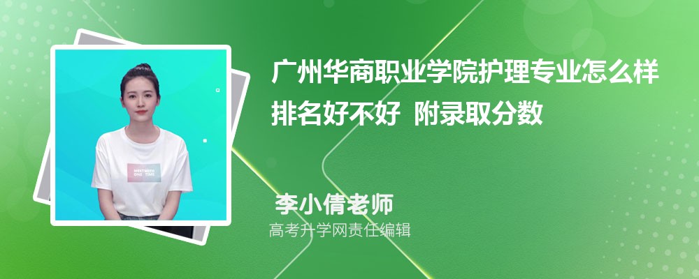 ���ݻ���ְҵѧԺ����רҵ��ô�������ò��� ��¼ȡ������