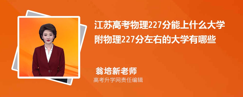 K߿227ʲôW(xu)2024 227ҵĴW(xu)Щ