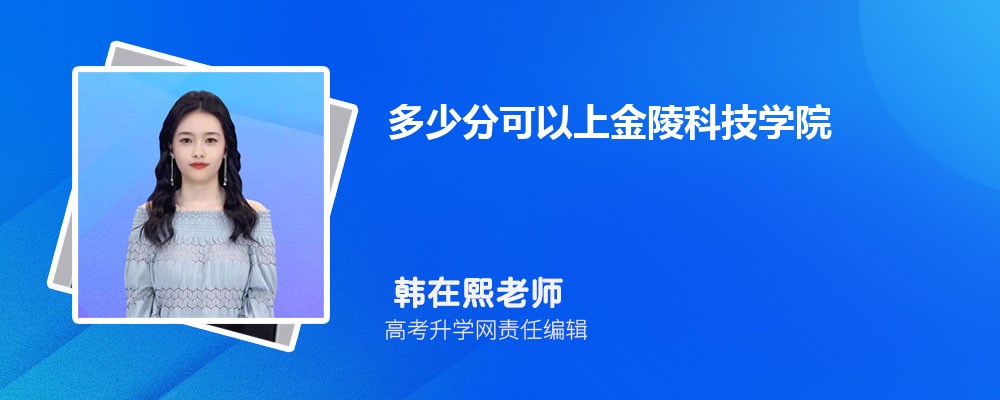 ٷֿϽƼW(xu)Ժ2025߿ȡ?jn)?sh)(xin)