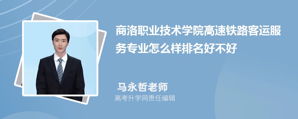 ����ְҵ����ѧԺ������·���˷���רҵ��ô�������ò��� ��¼ȡ������