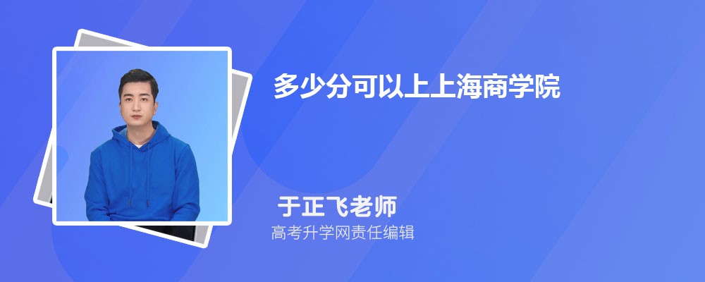 ٷֿϺ̌W(xu)Ժ2024߿ȡ?jn)?sh)
