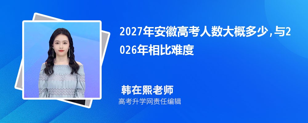 2027�갲�ո߿�������Ŷ���,��2026������ѶȻ�������