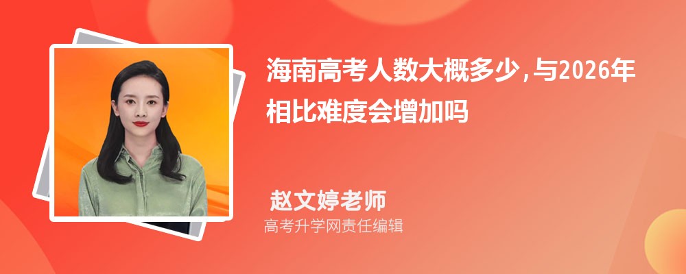 2027�꺣�ϸ߿�������Ŷ���,��2026������ѶȻ�������