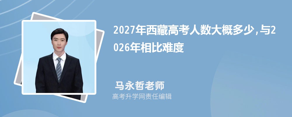 2027�����ظ߿�������Ŷ���,��2026������ѶȻ�������