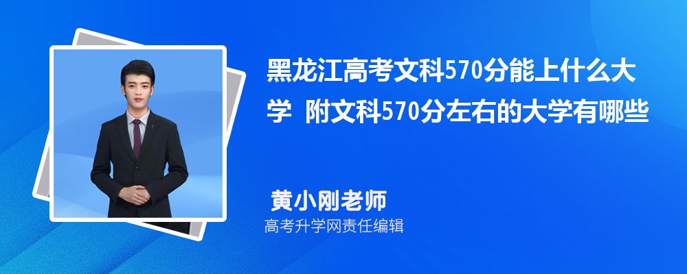 ߿?x)vʷ570ʲôW(xu)2025 Ŀ570ҵĴW(xu)Щ