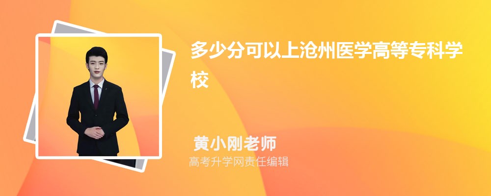 ٷֿϜt(y)W(xu)ߵȌ(zhun)ƌW(xu)У2025߿ȡ?jn)?sh)