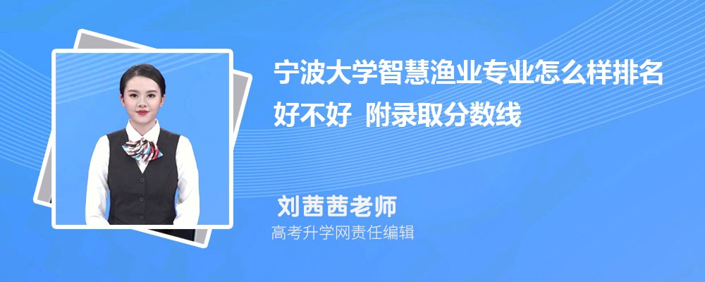 ������ѧ�ǻ���ҵרҵ��ô�������ò��� ��¼ȡ������