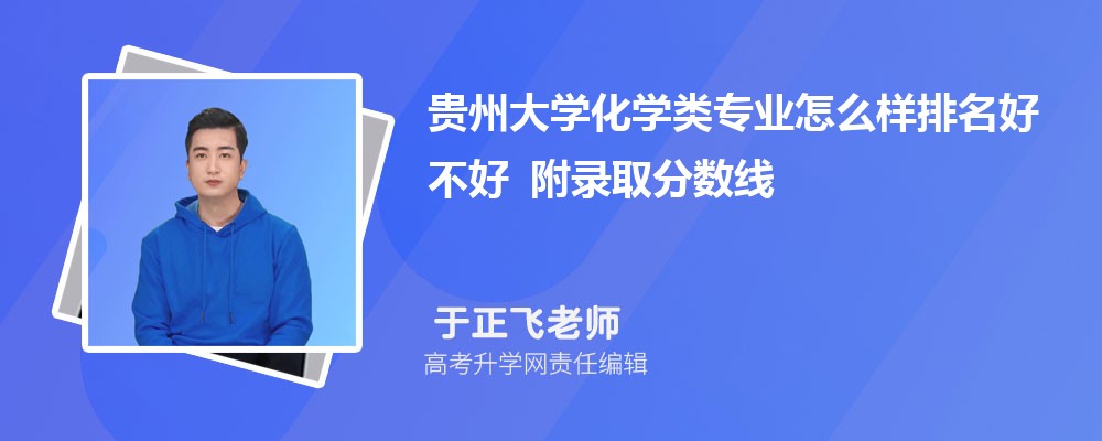 ���ݴ�ѧ��ѧ��רҵ��ô�������ò��� ��¼ȡ������