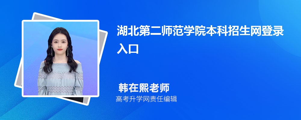 ڶW(xu)ԺW(wng):http://zszx.hue.edu.cn/hue 