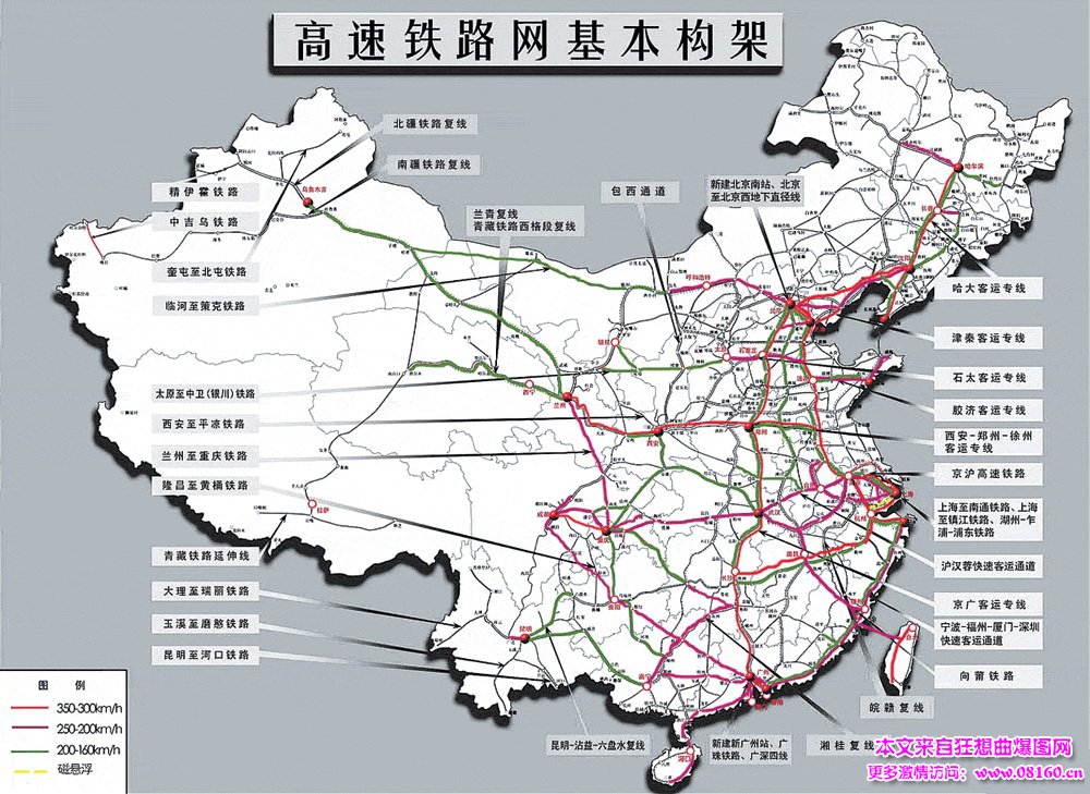 中国最新高铁规划线路图,中国未来高铁规划图