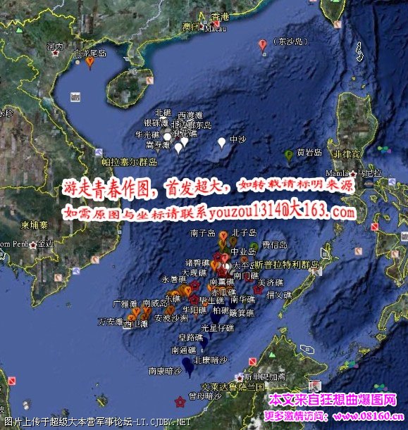 南海岛礁填海最新进展,南海被占岛礁地图,中国在南海
