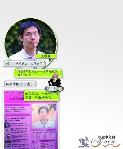 清华大学校花照片,2018年清华大学校花是谁(多图)