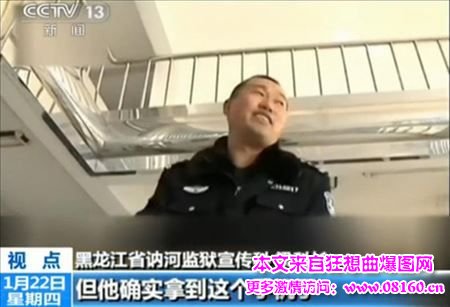 讷河监狱李丽照片,铁窗情圣与李丽聊天短信曝光